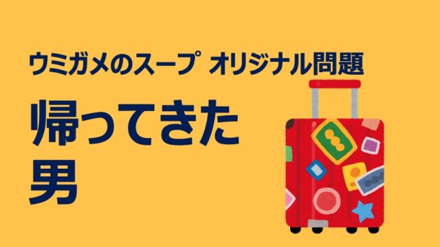 なるほど名画解説 ラファエロ アテネの学堂 リベラルアーツ研究所